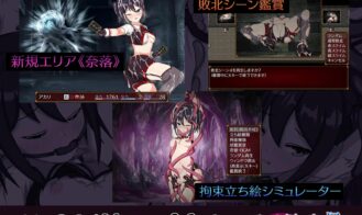 Akari and the Abyss Adult Game Screenshots (1)