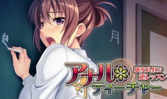 Anal Teacher ～A Sensitive Anus!? Reverse Lesson～ porn xxx game download cover