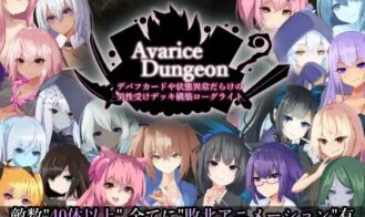 Avarice Dungeon cover