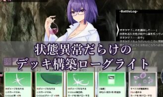Avarice Dungeon Adult Game Screenshots (1)