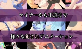 Avarice Dungeon Adult Game Screenshots (2)