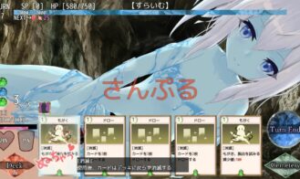 Avarice Dungeon Adult Game Screenshots (6)