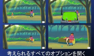 Back to the FU Adult Game Screenshots (1)