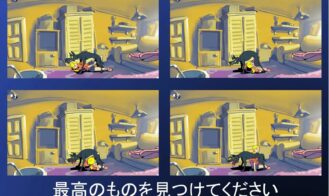 Back to the FU Adult Game Screenshots (2)