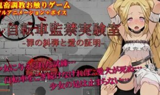 Bicycle Confinement Laboratory - Denunciation of Sin and Proof of Love cover