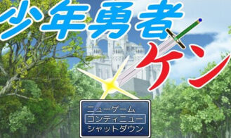 Boy Hero Ken: Curing Grandpa's Illness cover