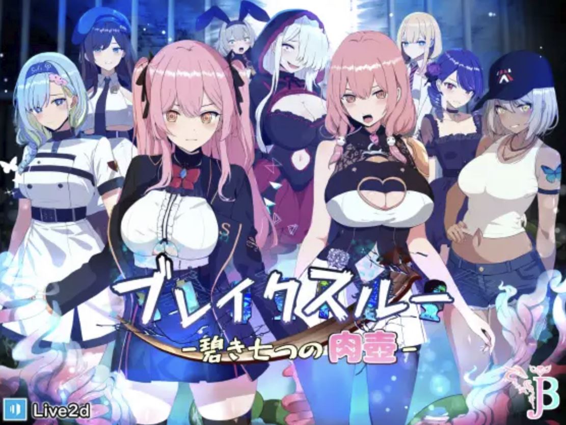 Breakthrough - The Seven Azure Flesh Pots cover