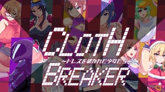 Cloth X Breaker cover