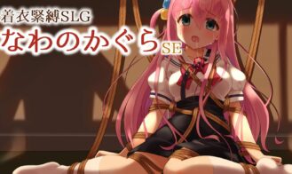Clothed Bondage SLG – Nawanokagura SE porn xxx game download cover