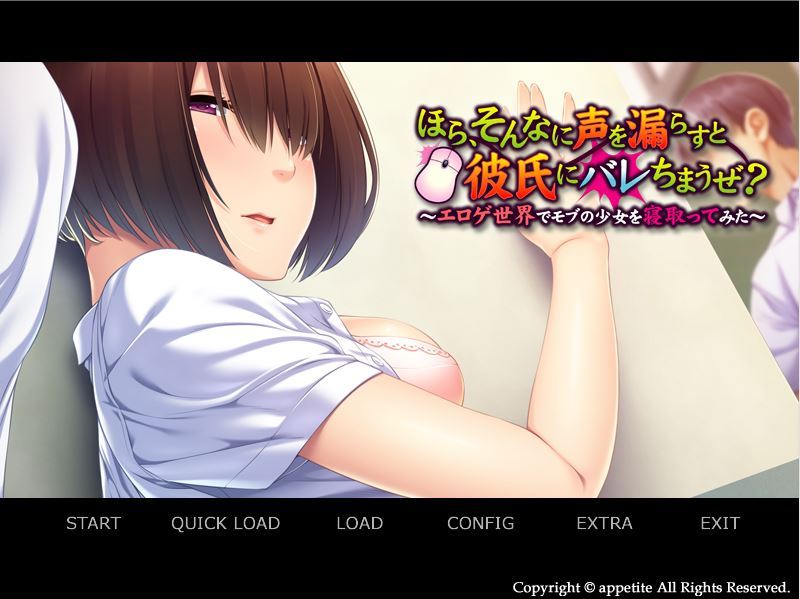 Come on, if you let your voice leak out like that, your boyfriend's gonna find out, you know? cover