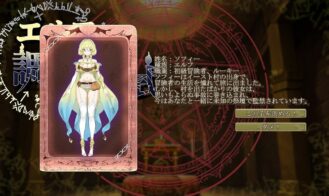 Elf Discipline Ceremony Adult Game Screenshots (7)