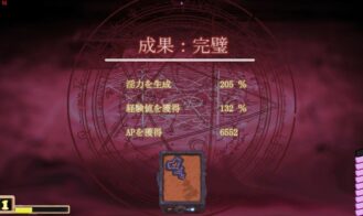 Elf Discipline Ceremony Adult Game Screenshots (8)