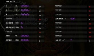 Elf Discipline Ceremony Adult Game Screenshots (9)