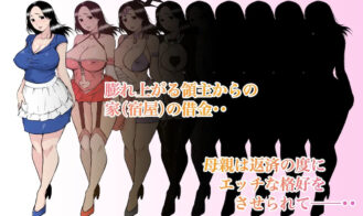 Even Brave Men want to do it with their Mothers! Adult Game Screenshots (1)