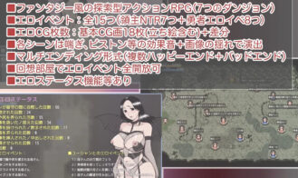 Even Brave Men want to do it with their Mothers! Adult Game Screenshots (3)