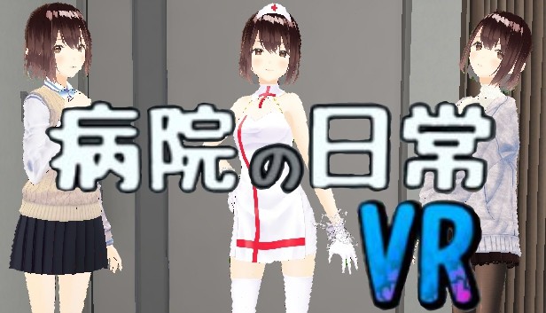 Everyday Life in Hospital VR cover
