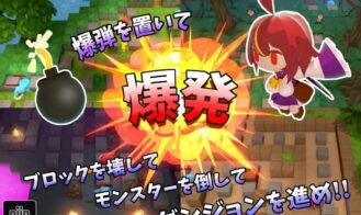 Exploding Girl Alchemy of Darkness and Flames of Bonds Adult Game Screenshots (1)