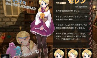 Exploding Girl Alchemy of Darkness and Flames of Bonds Adult Game Screenshots (5)