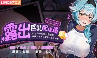 Exposed Busty Delivery Worker ■Take Advantage of a Hacker■ Couldn’t Stand It and Fell for It~~ porn xxx game download cover