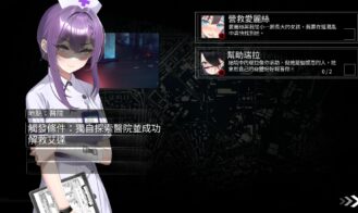 Fatal Countdown - immoral List of Desires Adult Game Screenshots (4)