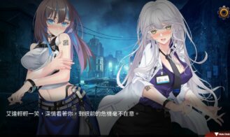 Fatal Countdown - immoral List of Desires Adult Game Screenshots (8)