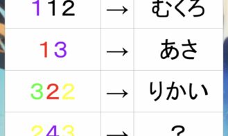 Futanari X Connect Adult Game Screenshots (1)