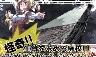 Ghost Detective Kanokagura Mito 2 cover