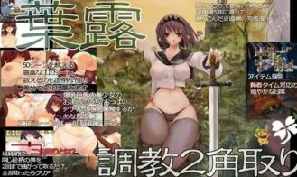 HARO: Tale of the Western Country cover