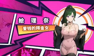 Handsome Me with 100 Girlfriends! Adult Game Screenshots (2)