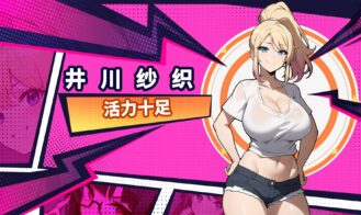 Handsome Me with 100 Girlfriends! Adult Game Screenshots (4)