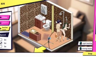 Handsome Me with 100 Girlfriends! Adult Game Screenshots (8)