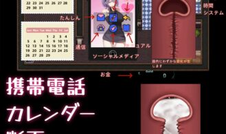 Her Love Is a Kind of Charity Adult Game Screenshots (2)