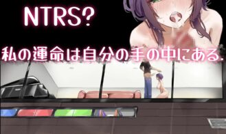 Her Love Is a Kind of Charity Adult Game Screenshots (5)