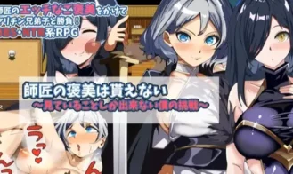 I Can't Receive My Masters' Rewards cover