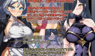 I Can't Receive My Masters' Rewards Adult Game Screenshots (1)