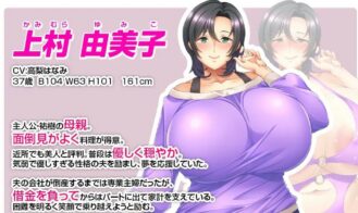 I Put a Mosaic on My Mother's Pussy ~Mother is a Debt Slave~ cover