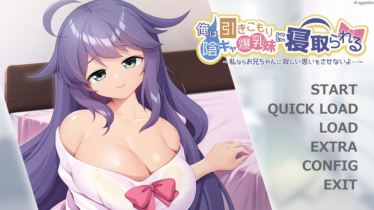 I'm Going To Be Stolen By My Gloomy Shut-In Little Sister With Enormous Boobs ~I Wouldn't Make My Big Brother Feel Lonely cover