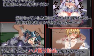 I'm Still Fighting to Buy her Sex Tapes Adult Game Screenshots (1)