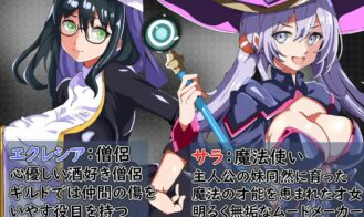 I'm Still Fighting to Buy her Sex Tapes Adult Game Screenshots (2)