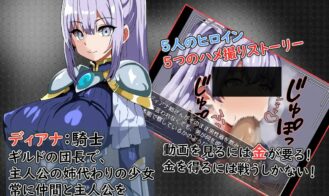 I'm Still Fighting to Buy her Sex Tapes Adult Game Screenshots (4)