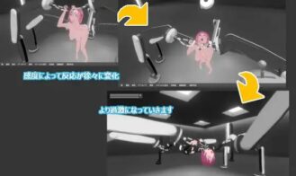 Interrogatar Adult Game Screenshots (3)