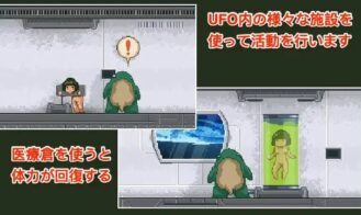 Invaders from Space - The Alien Scout Adult Game Screenshots (4)