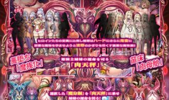 Jabara Princess Adult Game Screenshots (3)