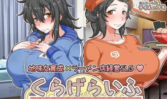 Jellyfish’s Life porn xxx game download cover