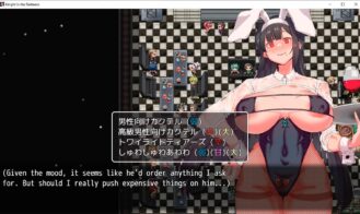 Knight in the Darkness ~The Twilight Kingdom's Lady Knight, Reisha~ Adult Game Screenshot (1)