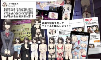 Lonely JK Wants to Expose Herself Anonymously Online and go Viral Adult Game Screenshots (2)