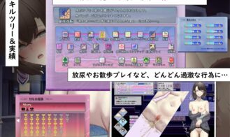 Lonely JK Wants to Expose Herself Anonymously Online and go Viral Adult Game Screenshots (6)