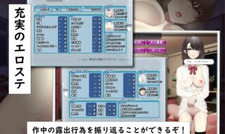 Lonely JK Wants to Expose Herself Anonymously Online and go Viral Adult Game Screenshots (7)