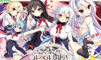 Lupercalia of the Silent Accord cover