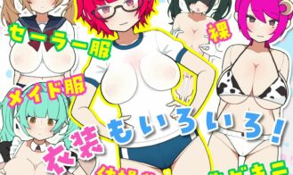 Mobgirl Farm ~Pew Pew Clicker~ Adult Game Screenshot (6)